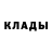 Метадон белоснежный crazylucifer0