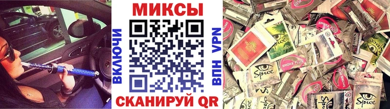 Бутират буратино  Купить закладки  Алупка 