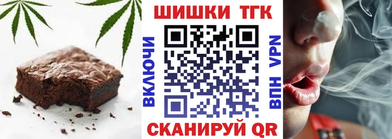 Cannafood конопля  Купить  Алупка 