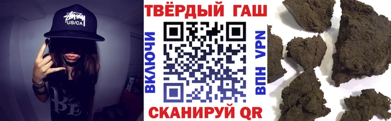 Купить  Алупка  ГАШИШ ice o lator 