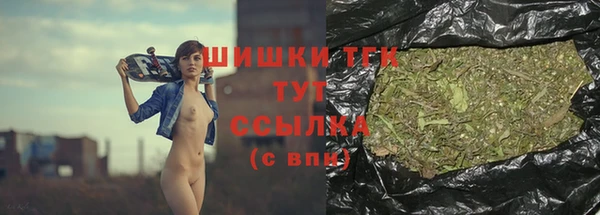 гашишное масло Мегион