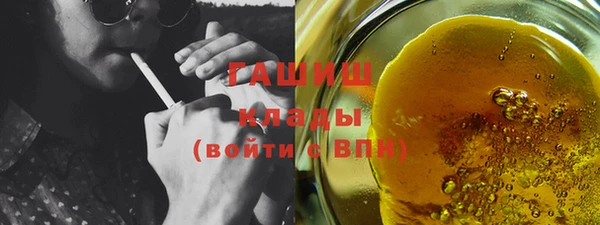 сатива Медвежьегорск