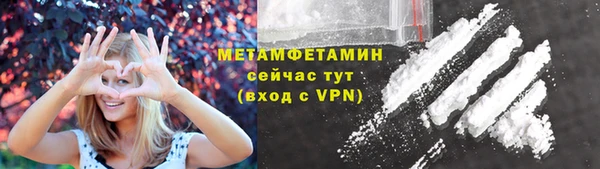 сатива Медвежьегорск