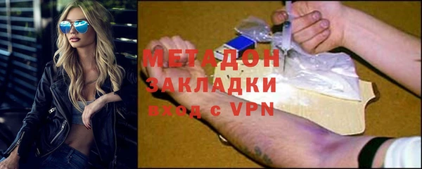 сатива Медвежьегорск