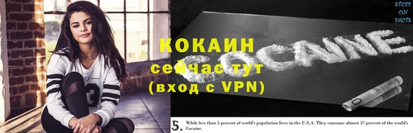 не бодяженный Медногорск