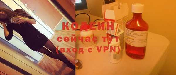 сатива Медвежьегорск