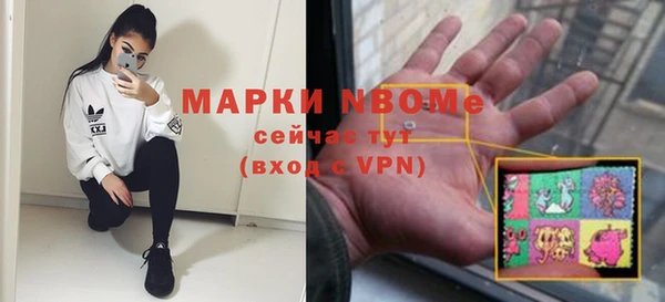 гашишное масло Мегион
