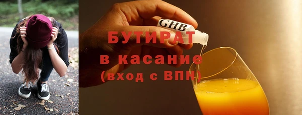 не бодяженный Медногорск