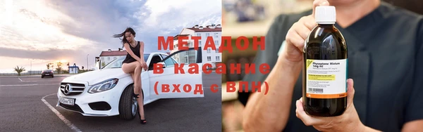 сатива Медвежьегорск