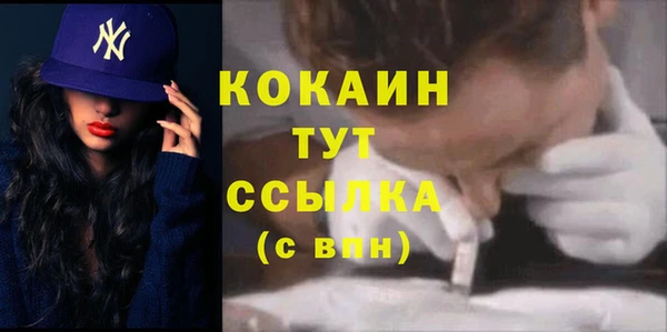 не бодяженный Медногорск