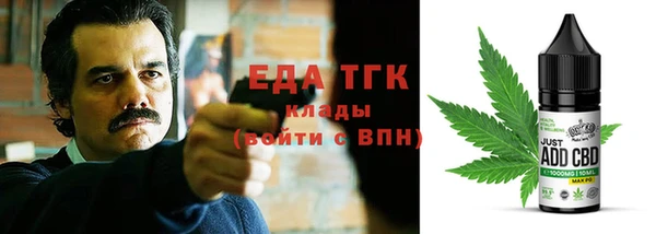 сатива Медвежьегорск