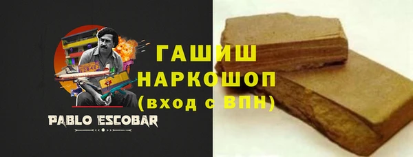 гашишное масло Мегион