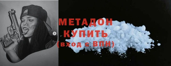 не бодяженный Медногорск