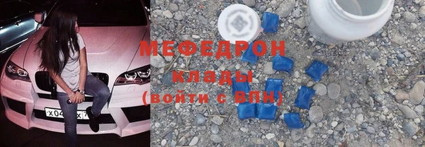 гашишное масло Мегион