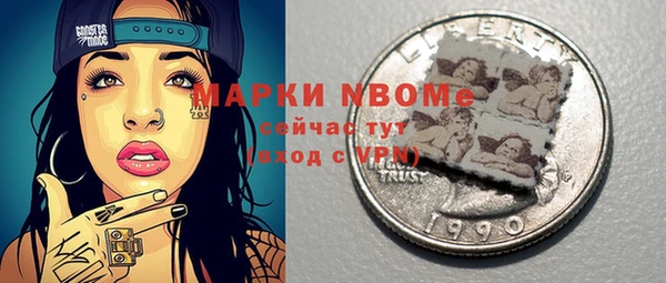 сатива Медвежьегорск