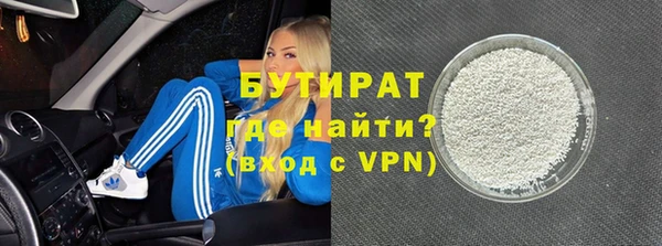не бодяженный Медногорск