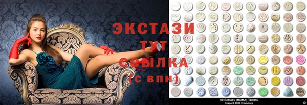 гашишное масло Мегион