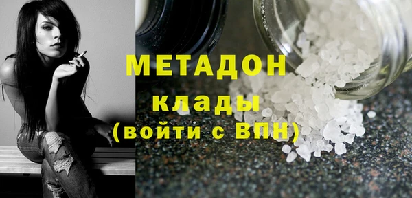 сатива Медвежьегорск