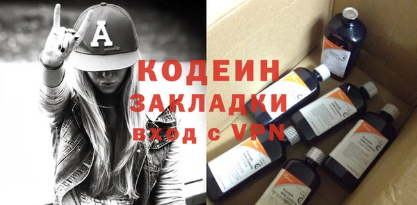 сатива Медвежьегорск