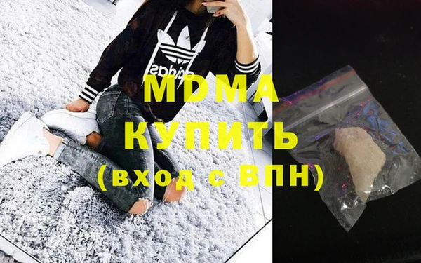 сатива Медвежьегорск