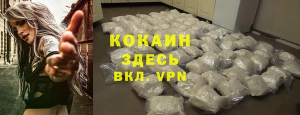 гашишное масло Мегион