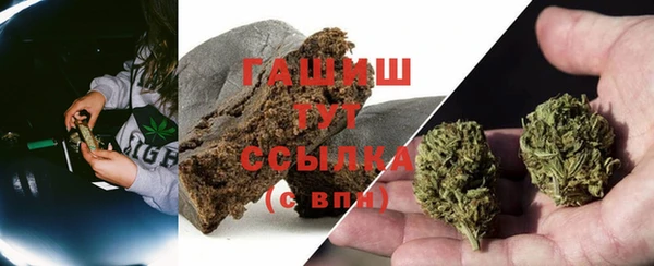 гашишное масло Мегион