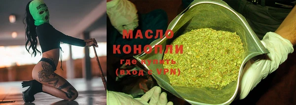 гашишное масло Мегион