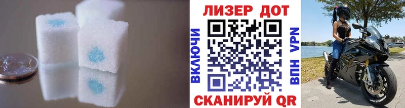 Купить  Алупка  Лсд 25 экстази ecstasy 