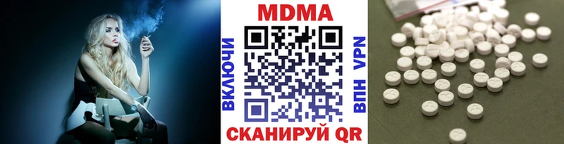 МДМА кристаллы  Купить закладки  Алупка 