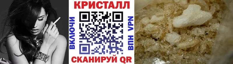 Купить закладки  Алупка  Первитин витя 