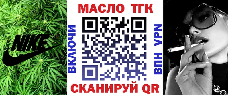 Купить где  Алупка  ТГК вейп 