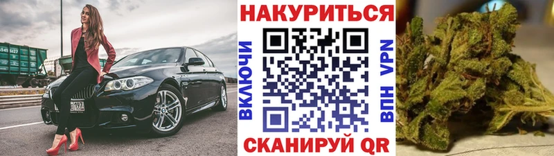 Купить где  Алупка  МАРИХУАНА индика 